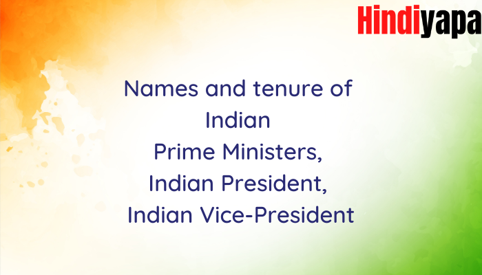 indian Prime Ministers भारतीय प्रधानमंत्रि
